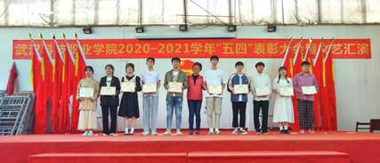 365官网2020—2021学年“五四”表彰大会暨文艺汇演 隆重举办！