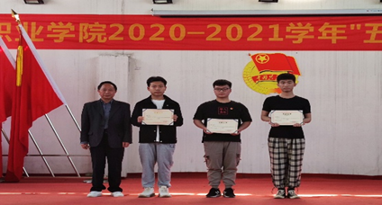 365官网2020—2021学年“五四”表彰大会暨文艺汇演 隆重举办！