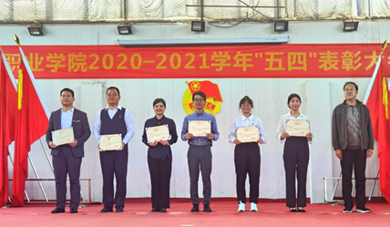 365官网2020—2021学年“五四”表彰大会暨文艺汇演 隆重举办！