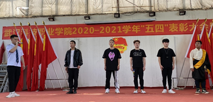 365官网2020—2021学年“五四”表彰大会暨文艺汇演 隆重举办！