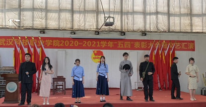 365官网2020—2021学年“五四”表彰大会暨文艺汇演 隆重举办！