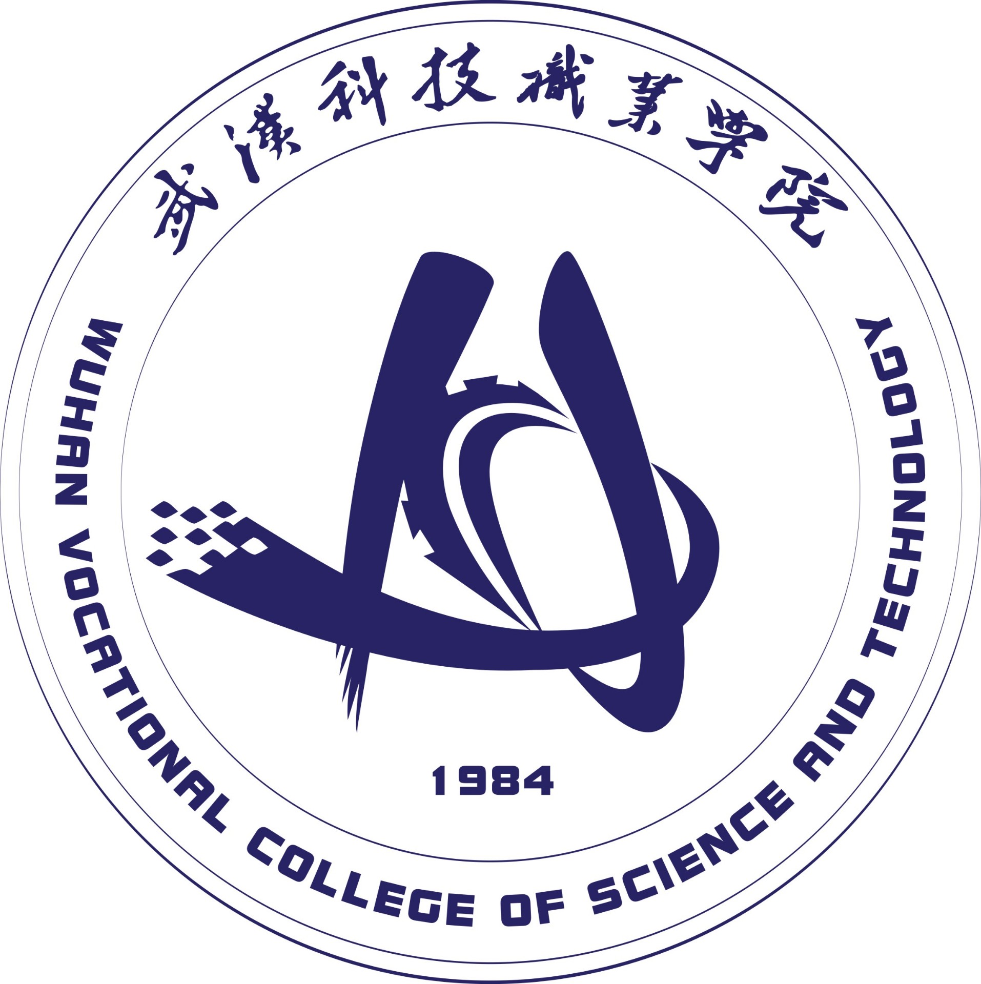 武汉科技职业征集志愿填报