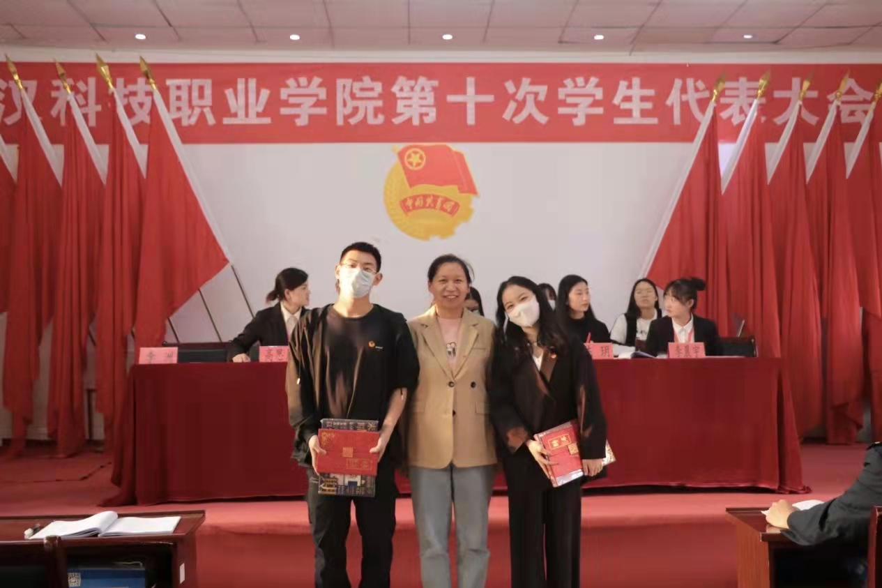 365官网第十次学生代表大会隆重召开！