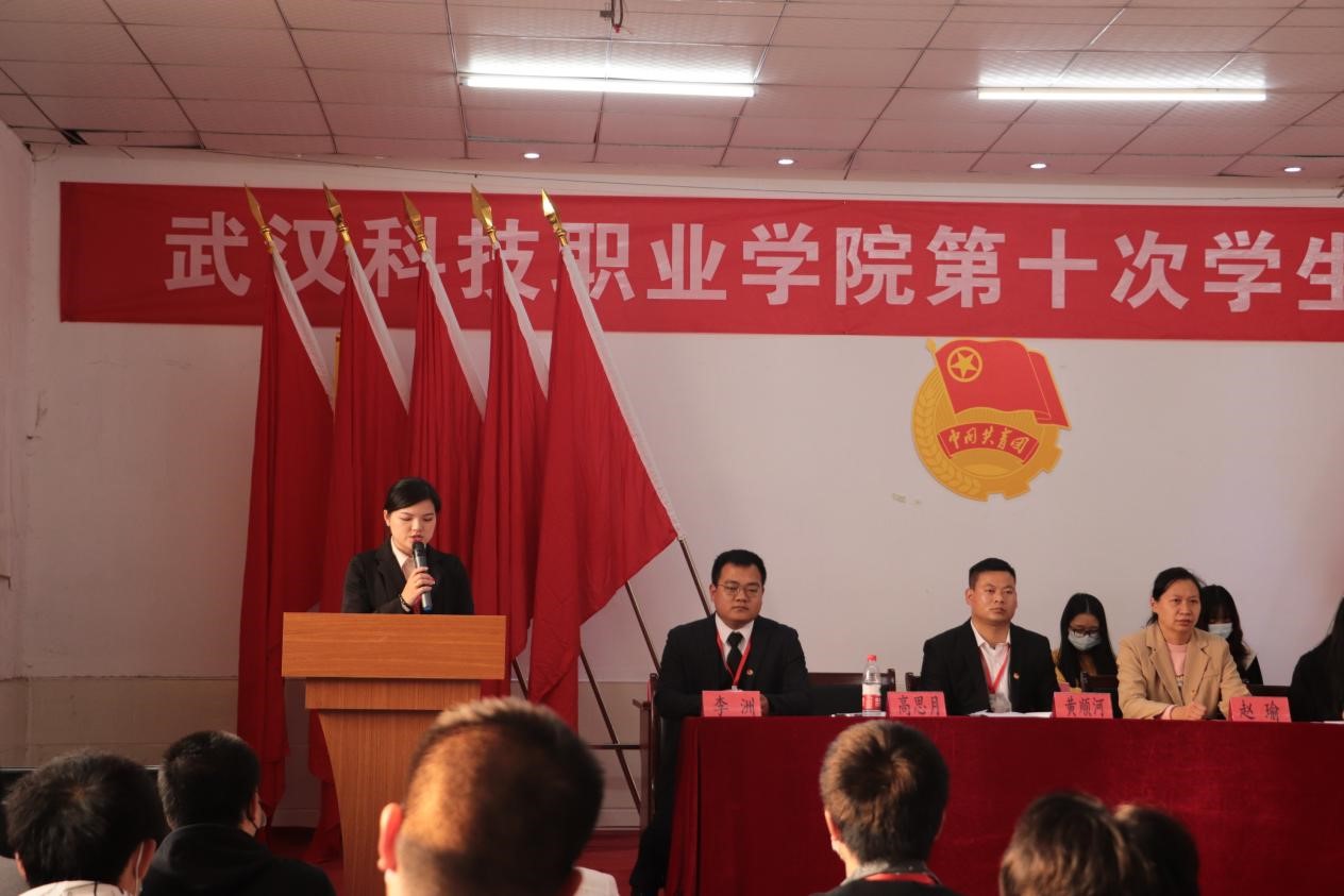 365官网第十次学生代表大会隆重召开! 365官网第十次学生代表大会隆重召开!