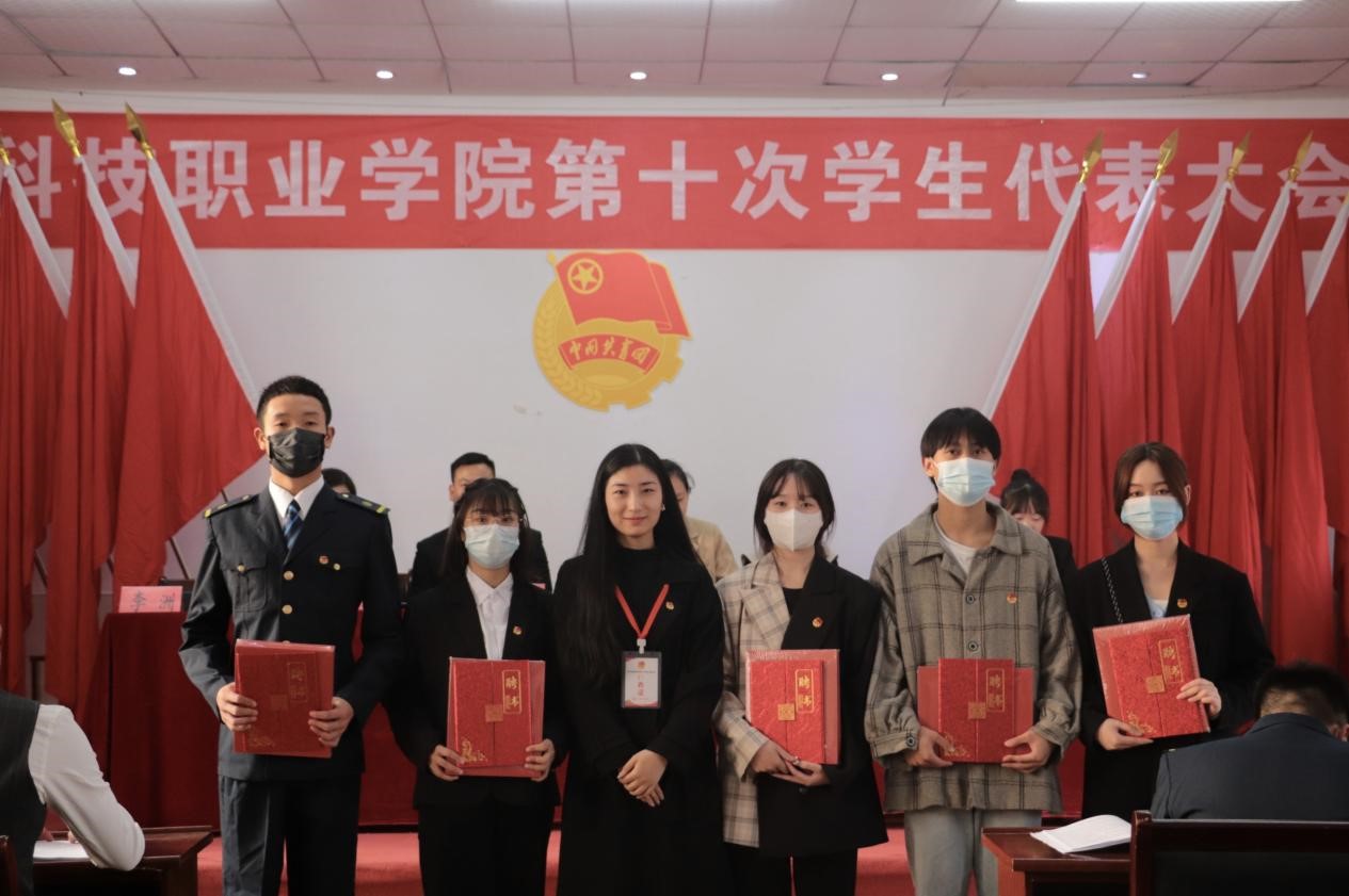 365官网第十次学生代表大会隆重召开! 365官网第十次学生代表大会隆重召开!