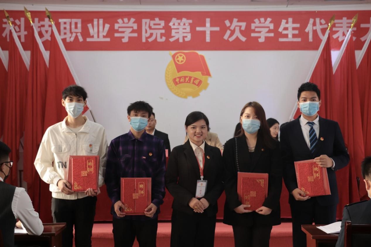 365官网第十次学生代表大会隆重召开! 365官网第十次学生代表大会隆重召开!