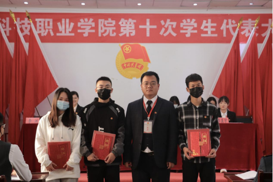 365官网第十次学生代表大会隆重召开! 365官网第十次学生代表大会隆重召开!