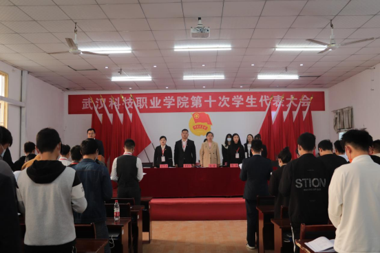 365官网第十次学生代表大会隆重召开! 365官网第十次学生代表大会隆重召开!