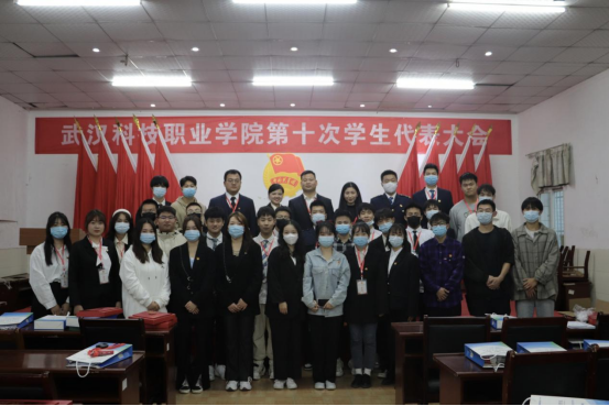 365官网第十次学生代表大会隆重召开! 365官网第十次学生代表大会隆重召开!