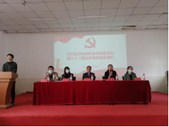 365官网举行第三十二期业余党校结业典礼 365官网举行第三十二期业余党校结业典礼