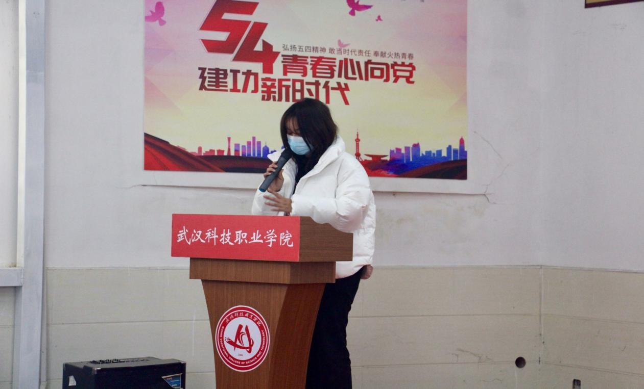 365官网2021年度团学干部述职评议大会顺利召开 365官网2021年度团学干部述职评议大会顺利召开