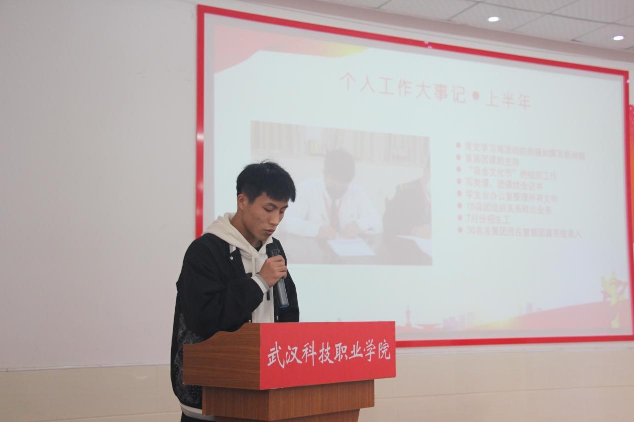 365官网2021年度团学干部述职评议大会顺利召开 365官网2021年度团学干部述职评议大会顺利召开