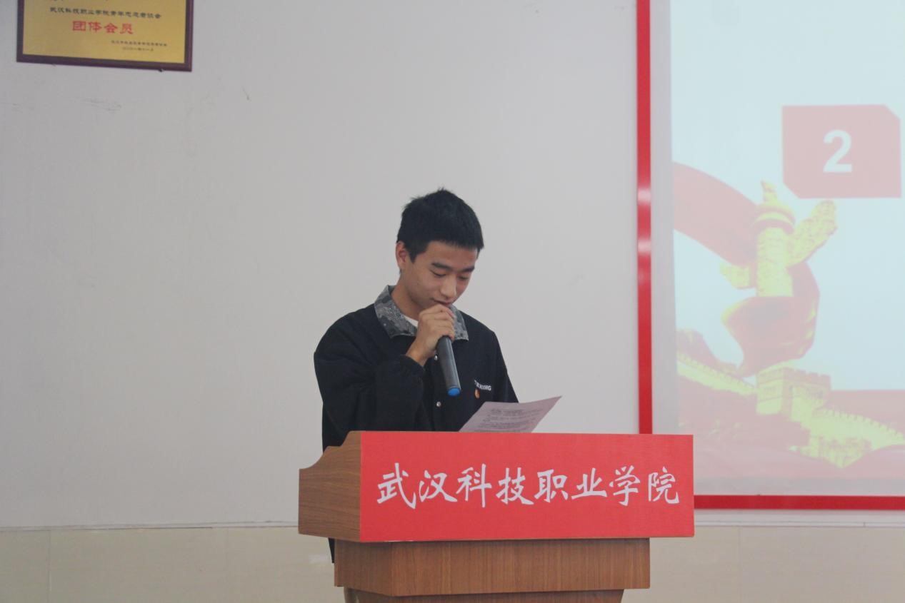 365官网2021年度团学干部述职评议大会顺利召开 365官网2021年度团学干部述职评议大会顺利召开