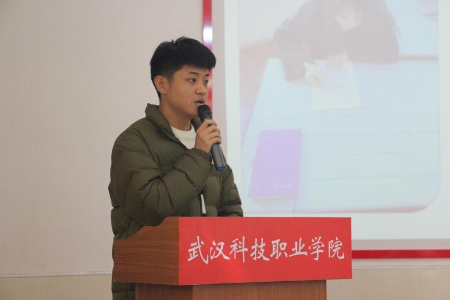 365官网2021年度团学干部述职评议大会顺利召开 365官网2021年度团学干部述职评议大会顺利召开