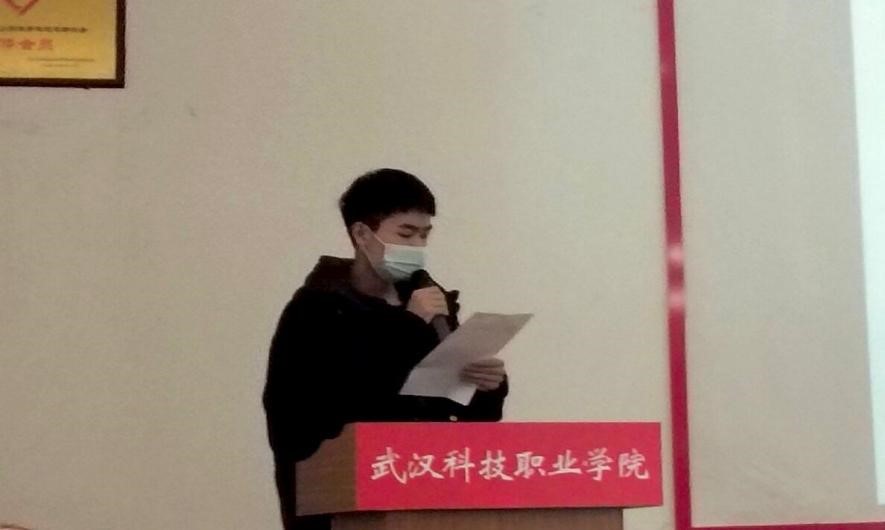 365官网2021年度团学干部述职评议大会顺利召开 365官网2021年度团学干部述职评议大会顺利召开
