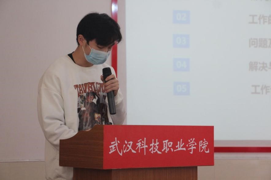 365官网2021年度团学干部述职评议大会顺利召开 365官网2021年度团学干部述职评议大会顺利召开