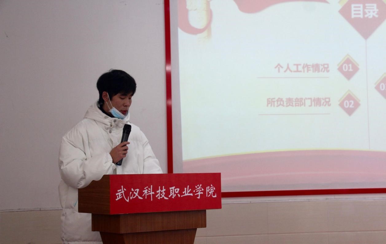 365官网2021年度团学干部述职评议大会顺利召开 365官网2021年度团学干部述职评议大会顺利召开