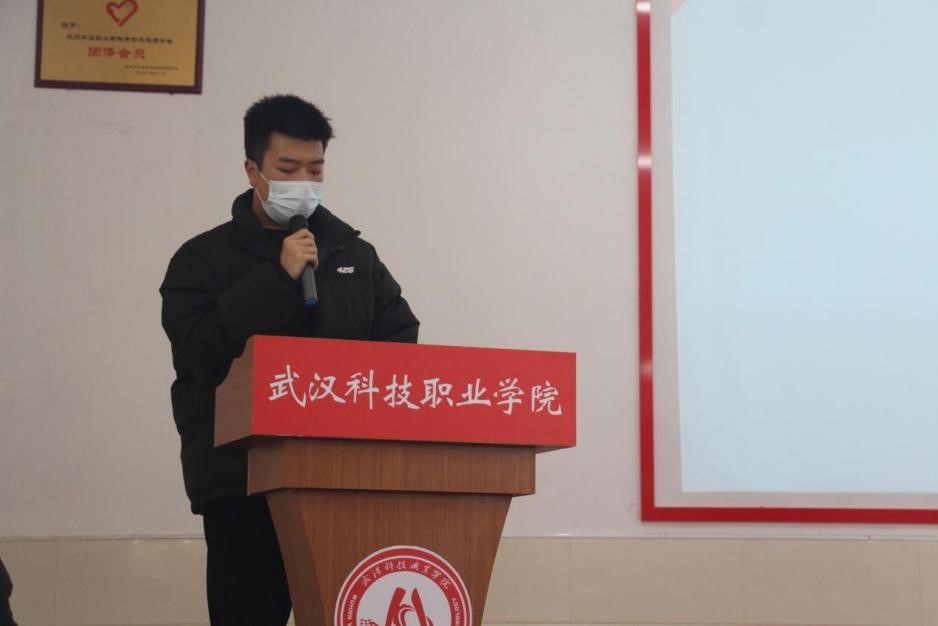 365官网2021年度团学干部述职评议大会顺利召开 365官网2021年度团学干部述职评议大会顺利召开