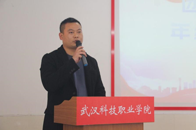 365官网2021年度团学干部述职评议大会顺利召开 365官网2021年度团学干部述职评议大会顺利召开