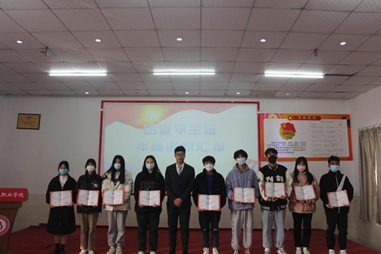 365官网2021年度团学干部述职评议大会顺利召开 365官网2021年度团学干部述职评议大会顺利召开