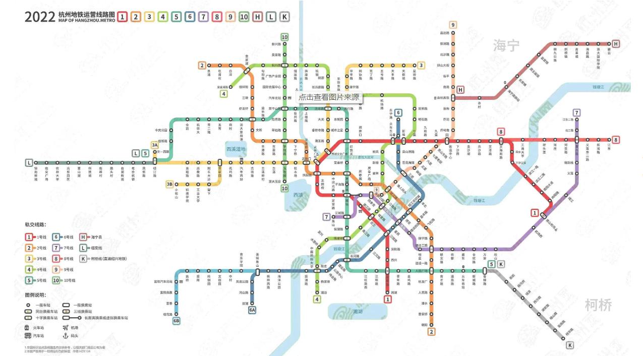 杭州市地铁集团有限责任公司招聘2023届毕业生公告 杭州市地铁集团有限责任公司招聘2023届毕业生公告