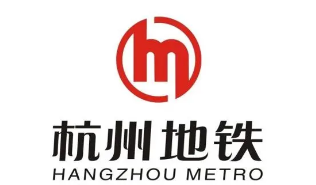 杭州市地铁集团有限责任公司招聘2023届毕业生公告 杭州市地铁集团有限责任公司招聘2023届毕业生公告